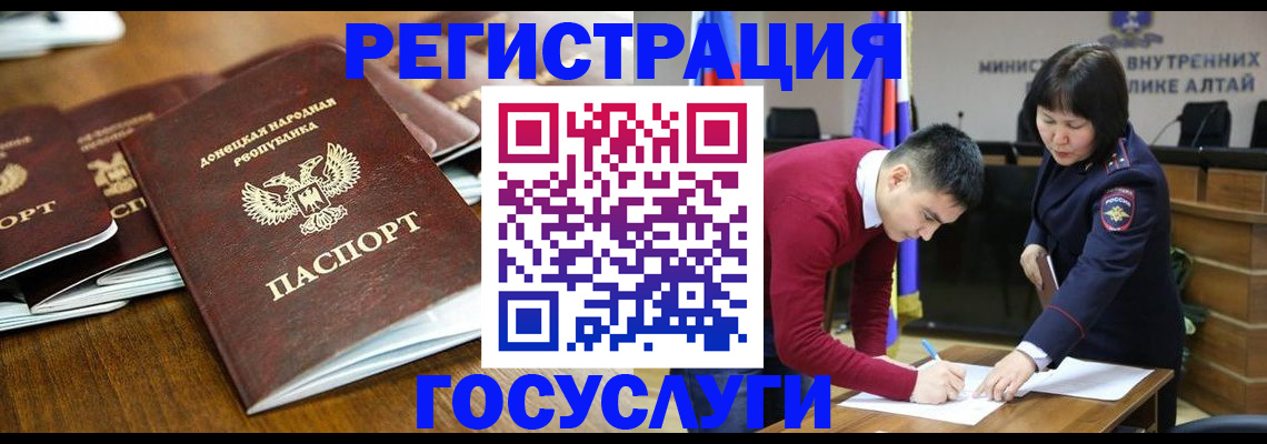 временная регистрация в квартире в Оби